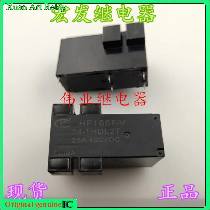 

1pcs/lot 100% original genuine relay:Brand new relay HF166F-V 24-1HDL2T 6pins 25A