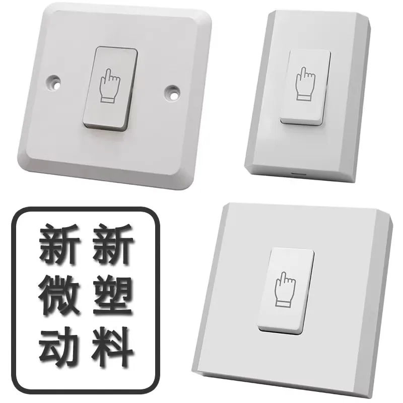 

Кнопка вывода нажатием ABS NO NC COM, дверной замок, выключатель, система контроля доступа, кнопка выхода