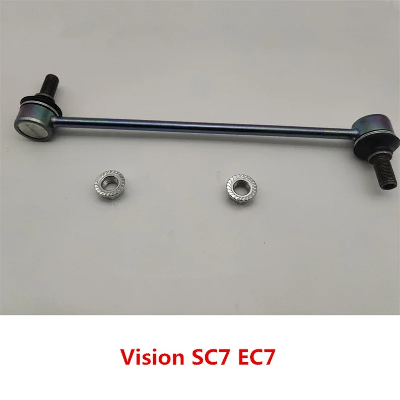 

Stabilizer bar ball joint for Geely Vision SC7 SL EC7 RV Stabilizer bar Connecting rod 4015000200