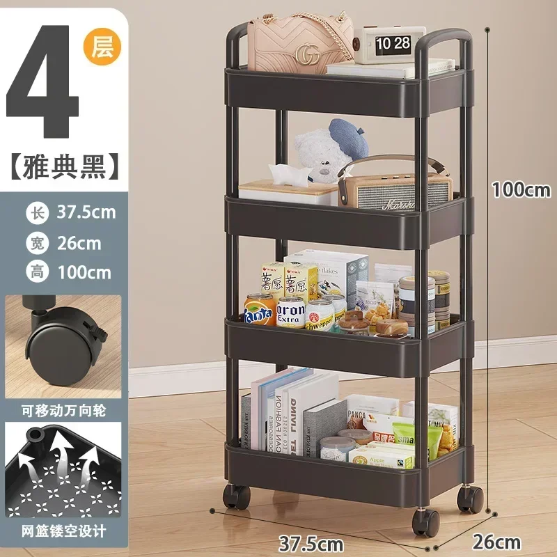Multi-Layer Trolley Rack Kitchen Floor Bedroom Baby Snacks Mobile Bathroom Bathroom Storage Storage Rack