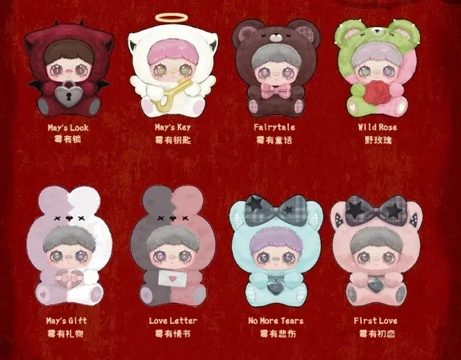 在庫あり メイメイ メイ・アイ・ラブ・ユー シリーズ ビニール人形