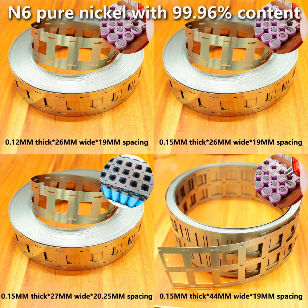 1kg Power lithium battery pure nickel with 99.96% low internal resistance connecting piece anti-corrosion and anti-rust