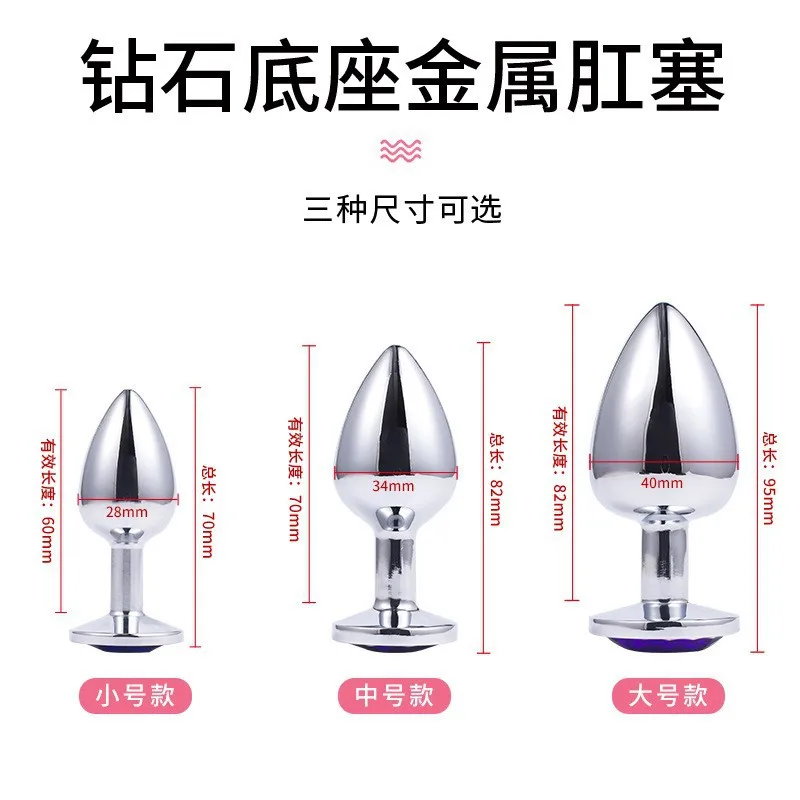 Секс-игрушки для женщин и мужчин Анальная пробка из нержавеющей стали товары из стали 18 стимулятор Анальный массажер секс-игрушка для девочек и мальчиков Секс-игрушки для женщин и мужчин Анальная пробка из нержавеющей стали товары из стали 18 стимулятор Анальный массажер секс-игрушка для девочек и мальчиков