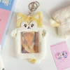 1pcs Plush Photocard Holder with Keychain Cute Cartoon Photo Card Holder ID Credit Band Card Protector 6