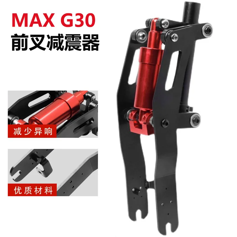 

Spring shock absorber accessories are applicable to front rear absorbers for Xiaomi Motorized scooter M365/1S/PRO