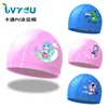 Children's Swimming Cap Cute Cartoon Printed Coated Swimming Cap Waterproof Ear Protector PU Swimming Cap for Boys and Girls 3