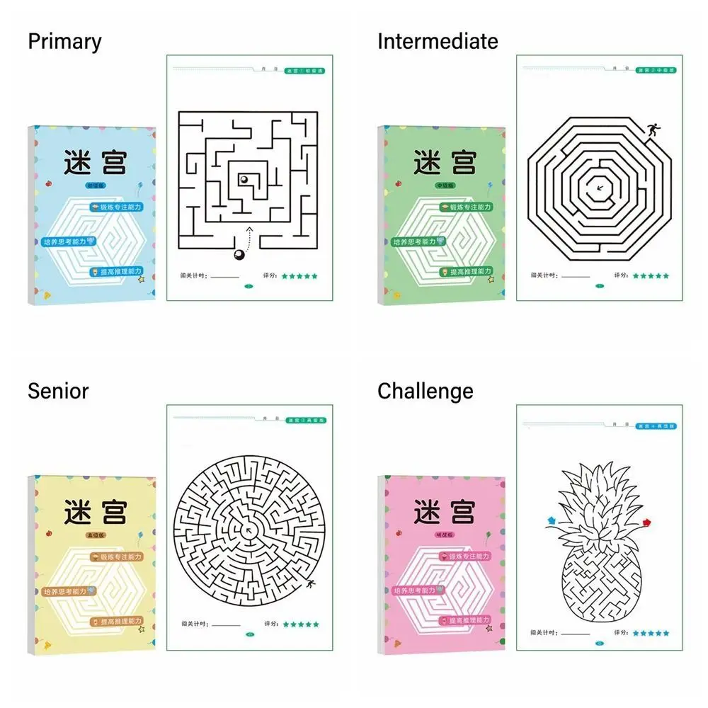 Multicolor Maze Training Book 6