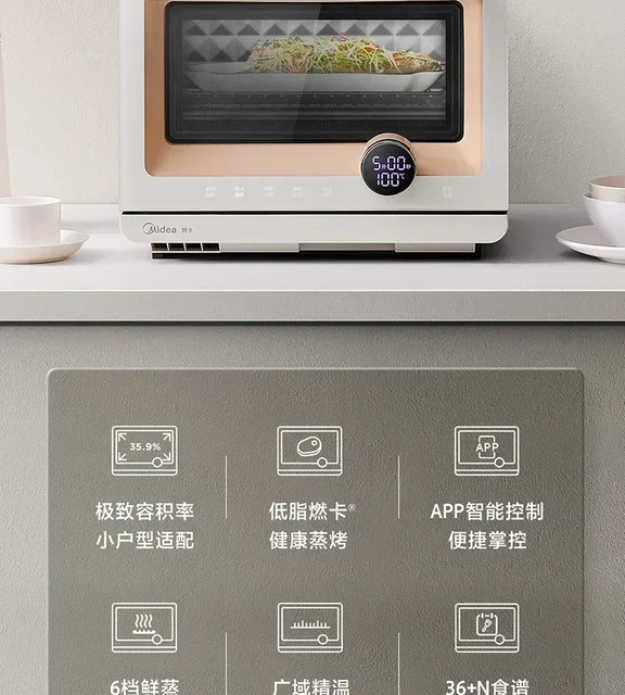 220V Midea Micro cuisson à la vapeur et cuisson intégré ménage Intelligent multifonctionnel four à micro-ondes à fréquence Variable AD 1