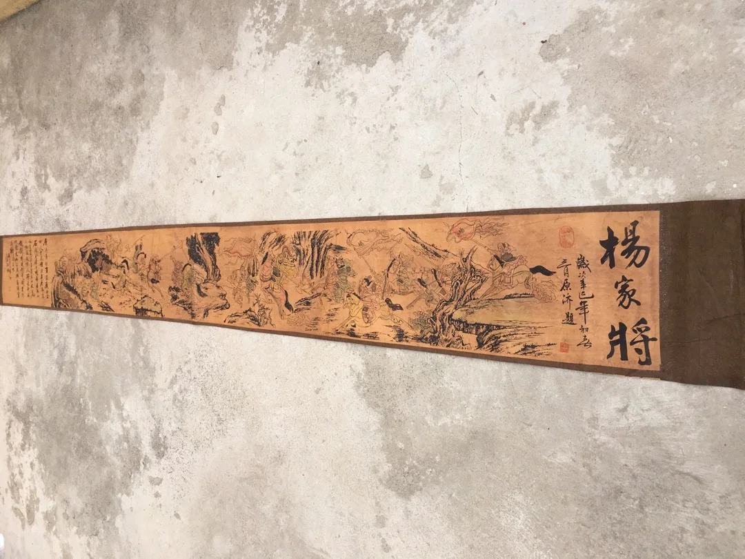 

Ancient Chinese Celebrities Calligraphy Home Decoration Full House Loyalty Yang Jiajiang Painting