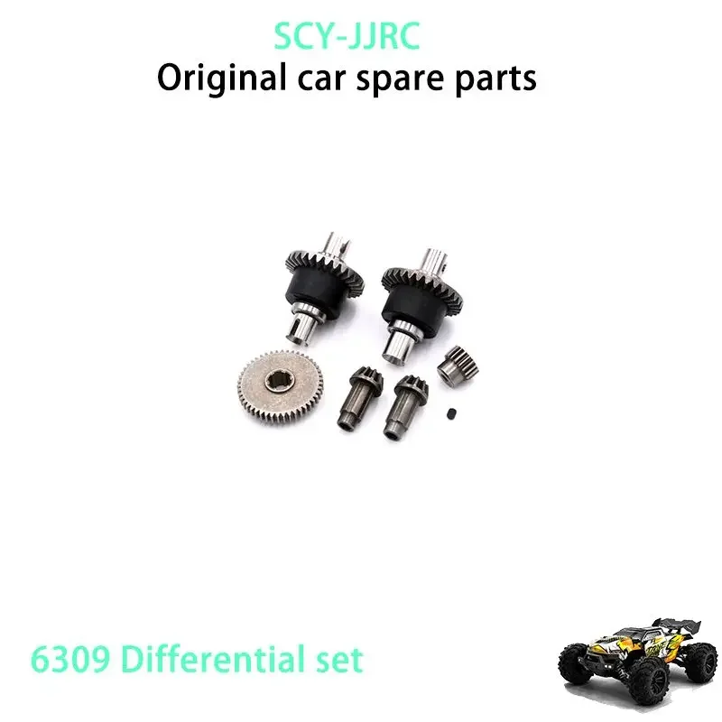 

SCY 16102 PRO Yellow RC Car Original Spare Parts 6309 Differential set (brushless) 1/16