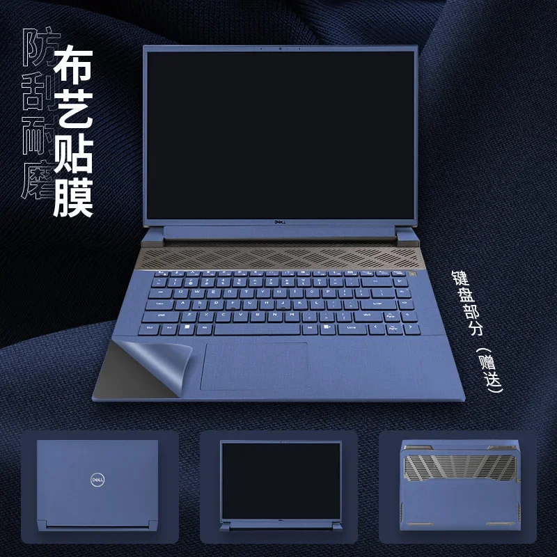 Aliexpress Dell G5 Laptop Case Laptop PU Leather 3PCS Skin