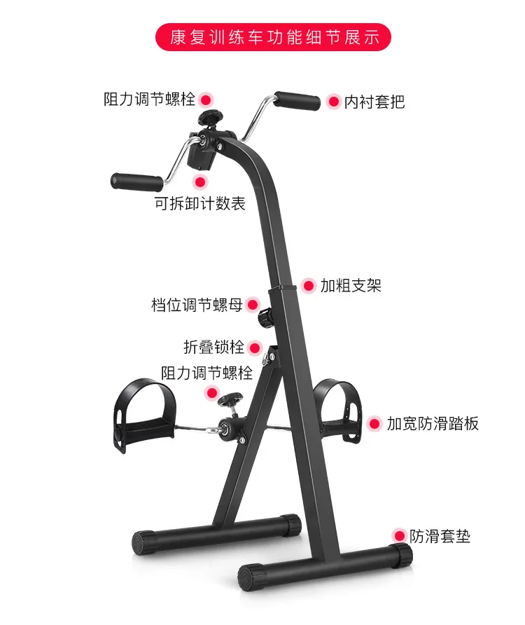 Exercise Bike Trainer Upper And Lower Limb Rehabilitation Training Device For The Elderly Bicycle Intelligent Counting Exercise Bike