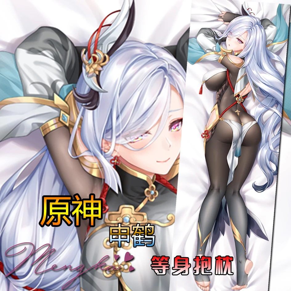 

Game Character Sexy Shenhe Dakimakura Anime Cushion Cover Hugging Full Body Pillow Case Otaku Bedding Genshin Impact Pillowcase