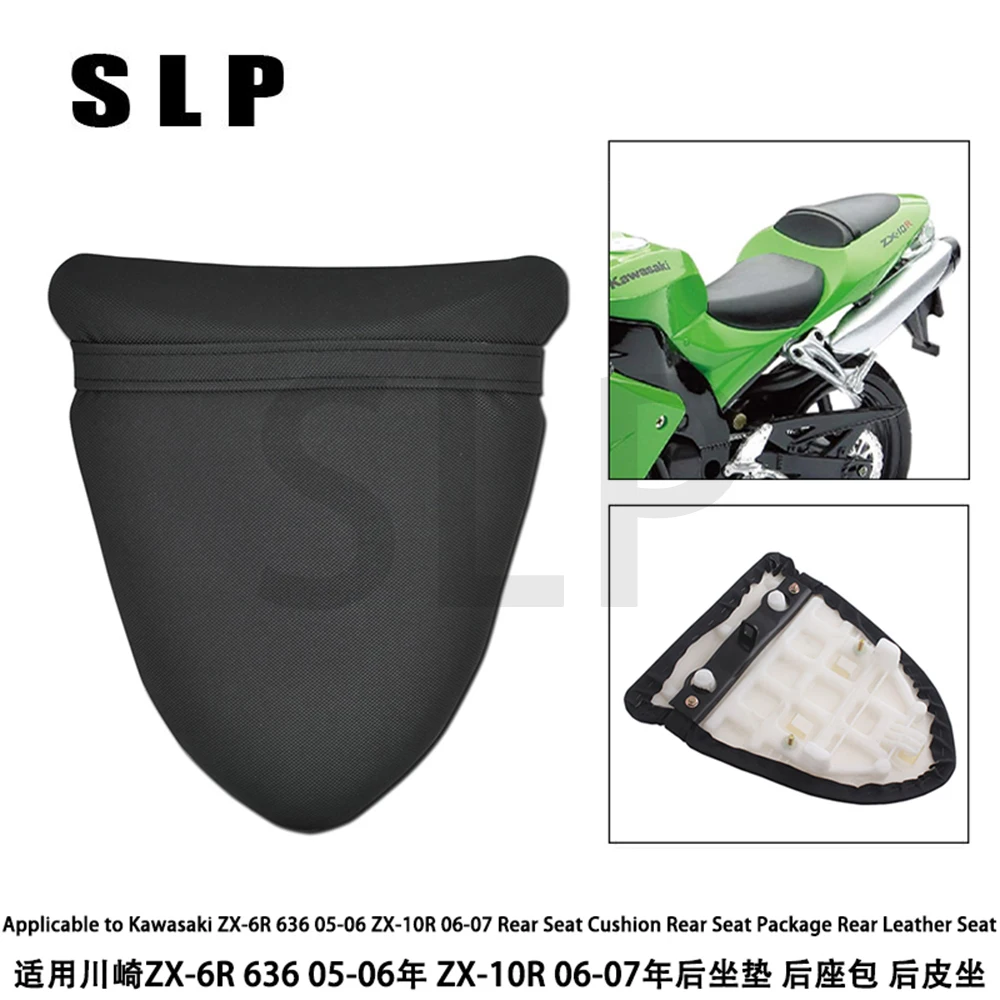 

Подходит для Kawasaki ZX-6R 636 05-06 ZX-10R 06-07, подушка заднего сиденья, упаковка заднего кожаного сиденья