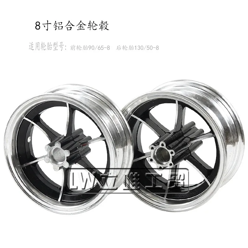

Колеса из алюминиевого сплава для мини-мотоциклов, спортивных автомобилей 90/65-8, 130/50-8 дюймов, колеса 8 дюймов, передние и задние колеса