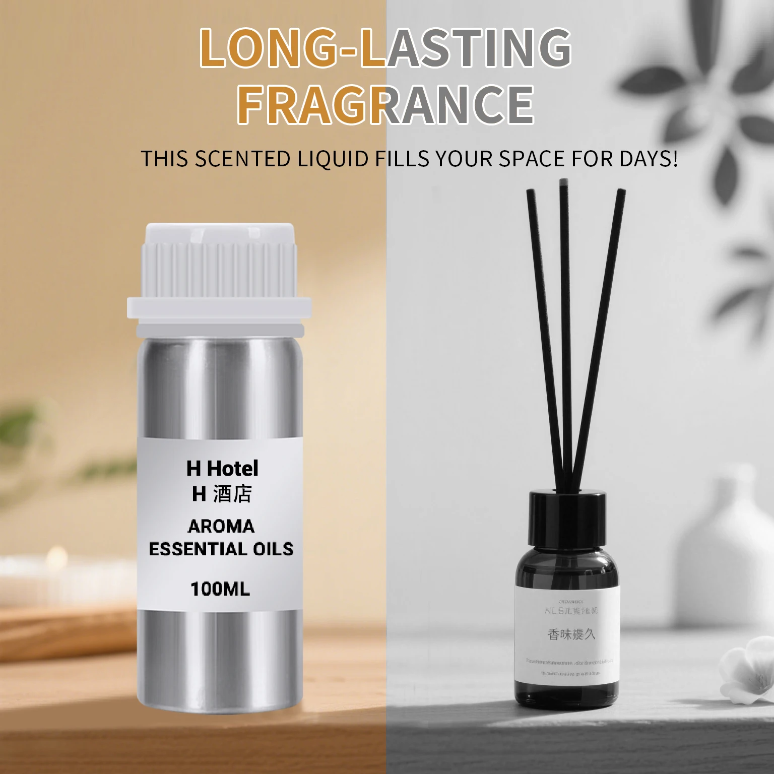 100ML Hotel Perfume Oil Essential Oil Aromatic Fragrances Home Air Freshener Aroma Diffuser