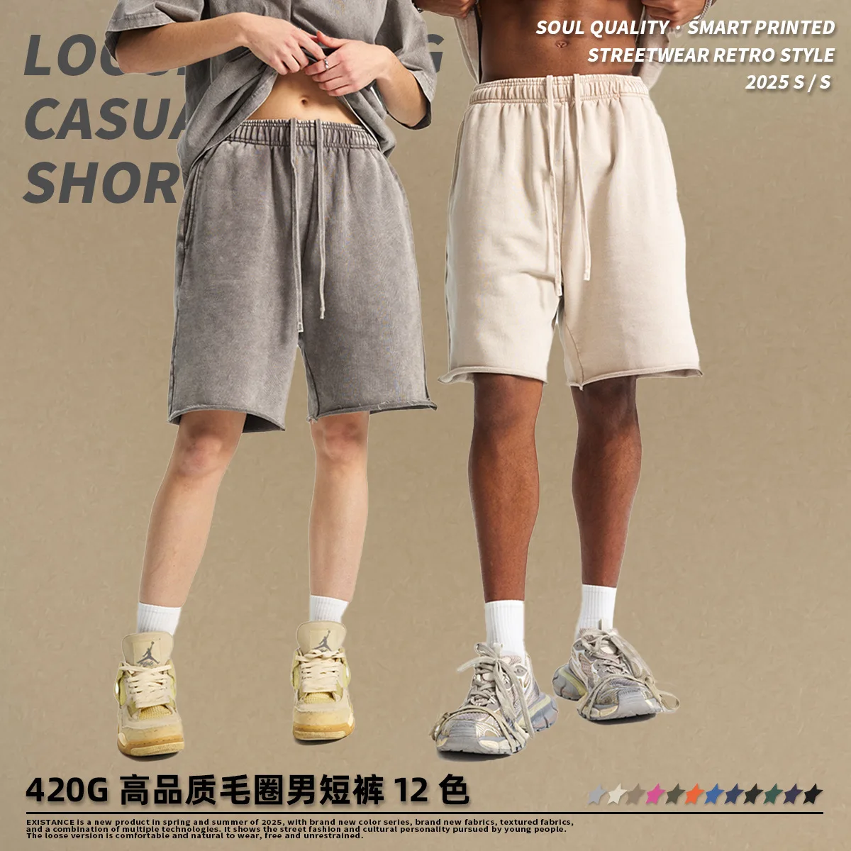 바틱 워시 반바지 워시 반바지