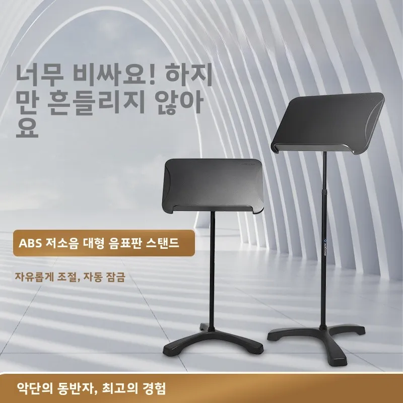 록트로닉스 기타 스탠드 키보드 스탠드 미끄럼 방지 커버 액세서리 악기 부품 및 액세서리