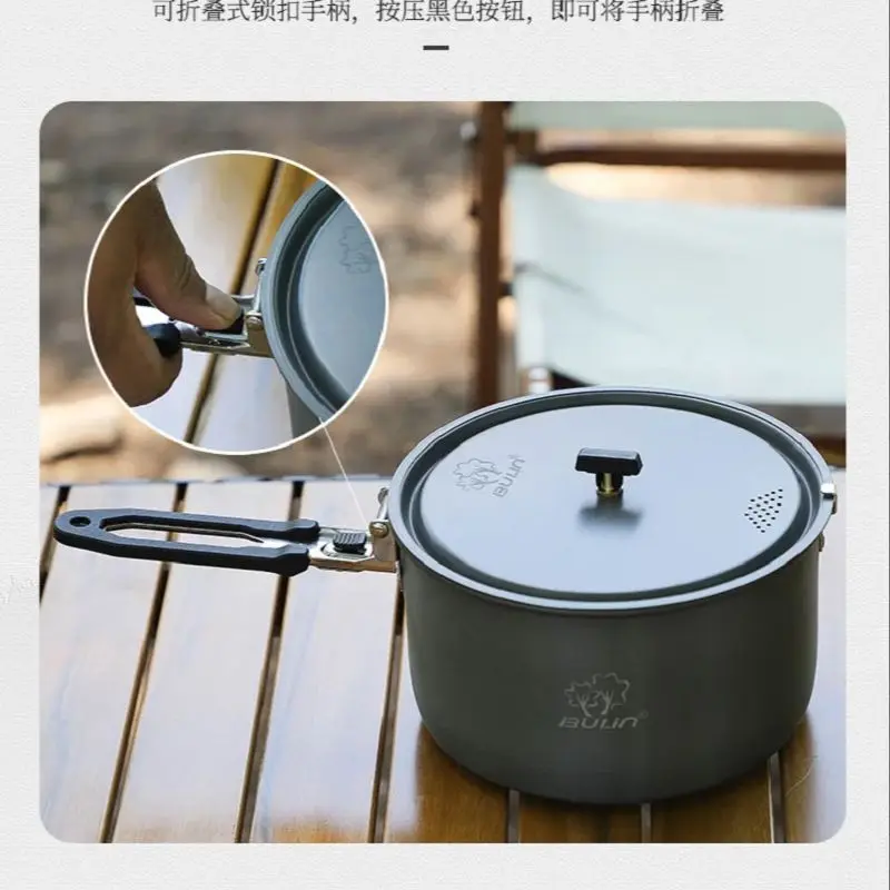 Camping Cooking Pot Bulin BL200-C19 Portable Cooking Pot 2.6L 4