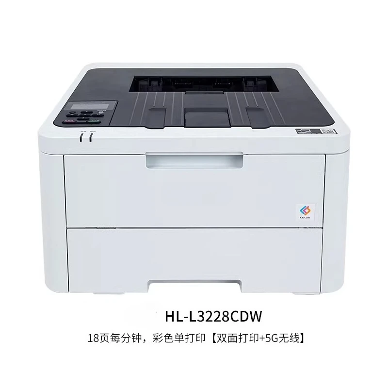 Impresora Láser a Color con Impresión Inalámbrica, Velocidad de 18 PPM, Función Dúplex