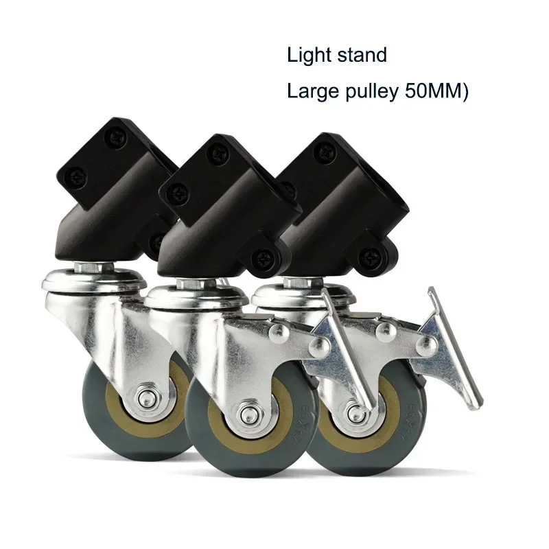 New 220v Photography Magic Leg Universal Caster C-Frame Wheel Studio Sleeve With