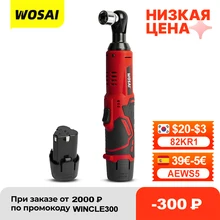 VVOSAI MT-Series 12V Electric Wrench 3/8