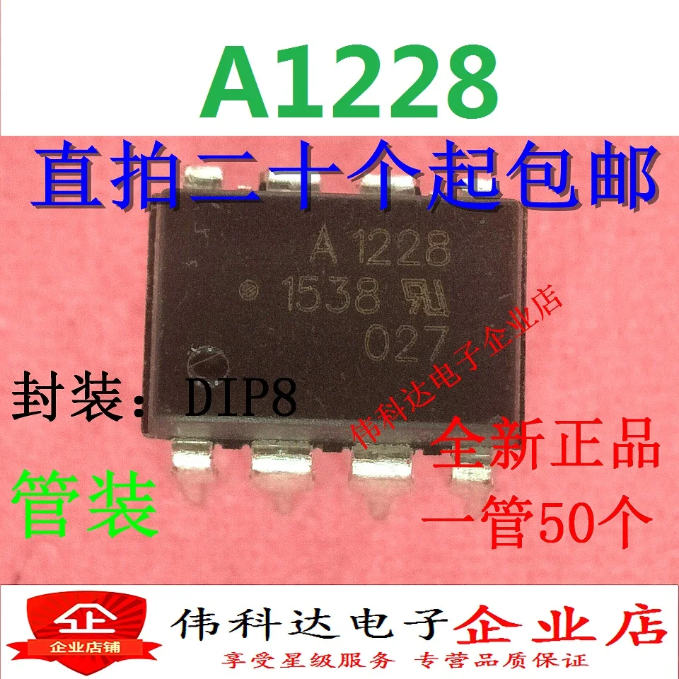 

10PCS/LOT HCPL-1228 A1228 ASSR-1228DIP-8