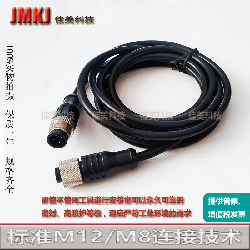 

M12 Male and Female Plug Connection Line RKC4.5T-1-RSC4.5T/TELRKC4.5T-2-RSC4.5T/TEL