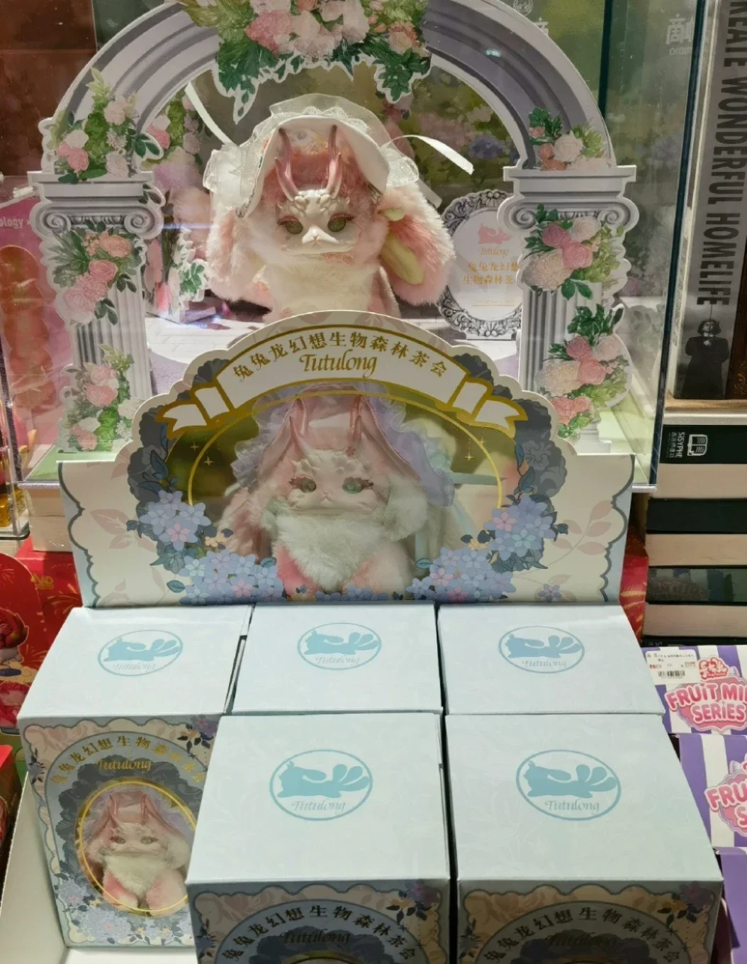 Tutulong-kawaiiうさぎドラゴンぬいぐるみブラインドボックス