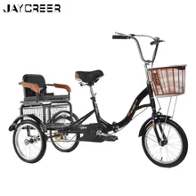 JayCreer 16 Inches Adult Tricycle Trike