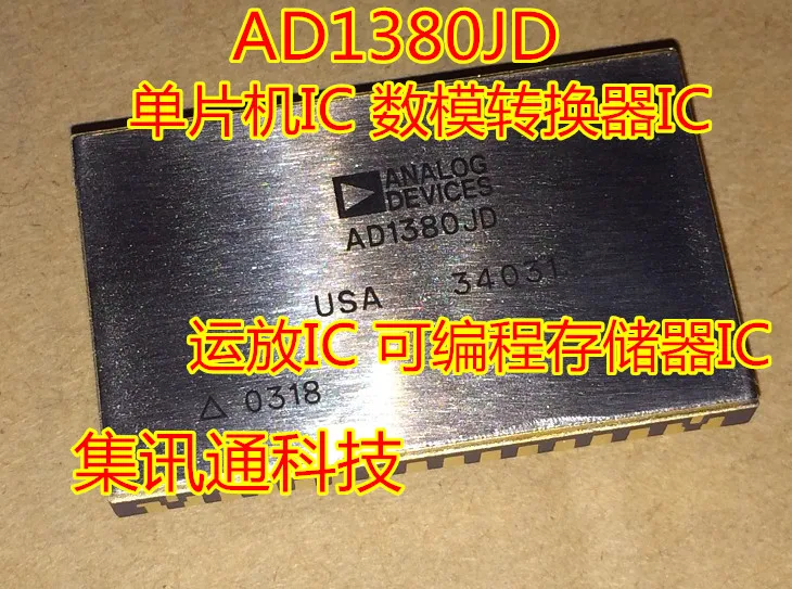 

Package mailAD1380JD/AD1380KDIC IC IC IC 10pcs
