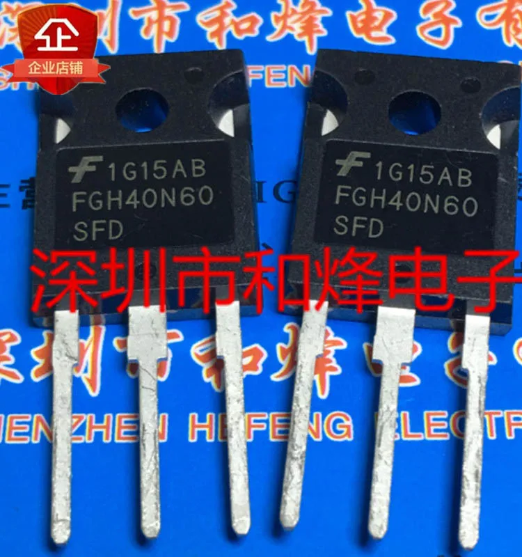 

FGH40N60SFD TO-247 600V 40A New Original Stock Power chip