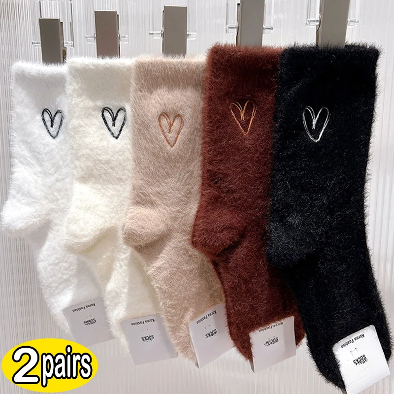 

1/2pairs Cute Love Pattern Solid Cozy Hairy Mink Velvet Socks Women Winter Hosiery Thicken Warm Sleep Bed Floor Home Fluffy Sock