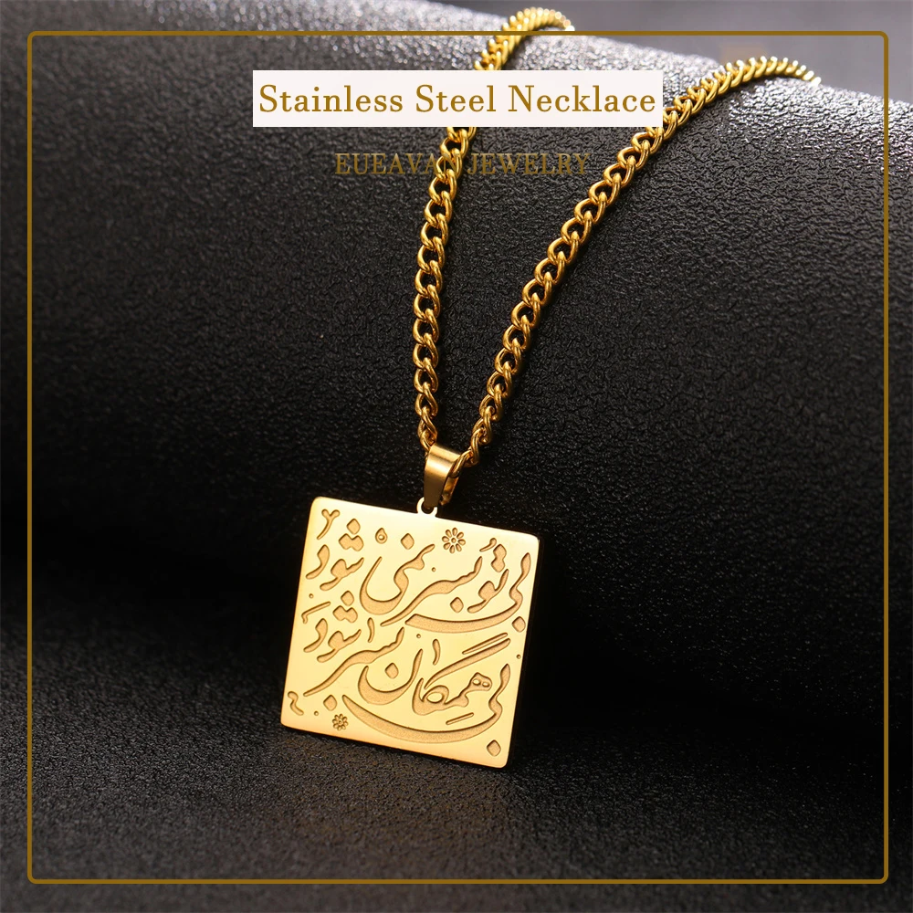 Collana con calligrafia araba Eueavan per donna e uomo in acciaio inossidabile, ciondolo islamico musulmano, regalo di gioielli religiosi_voghion.com