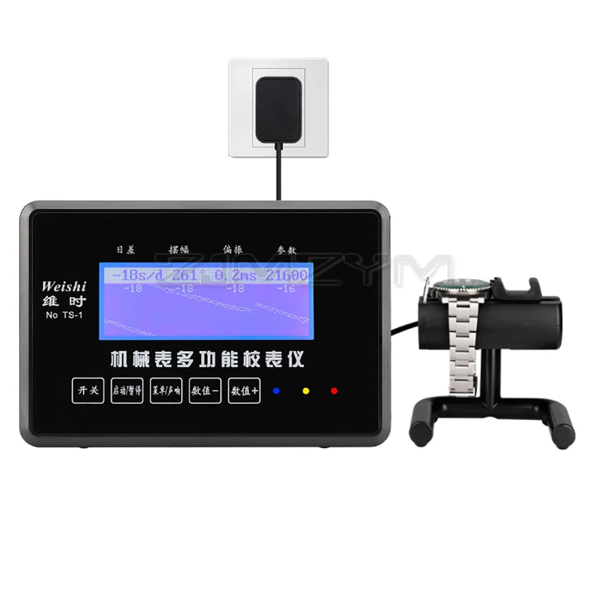 WeiShi 100240V Mechanical Watch Timegrapher Calibration Instrument