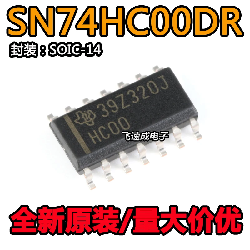 

(20PCS/LOT) SN74HC00DR SOIC-14 2 New Original Stock Power chip