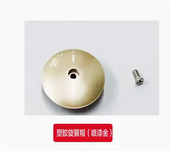 Rotor Cover Golden