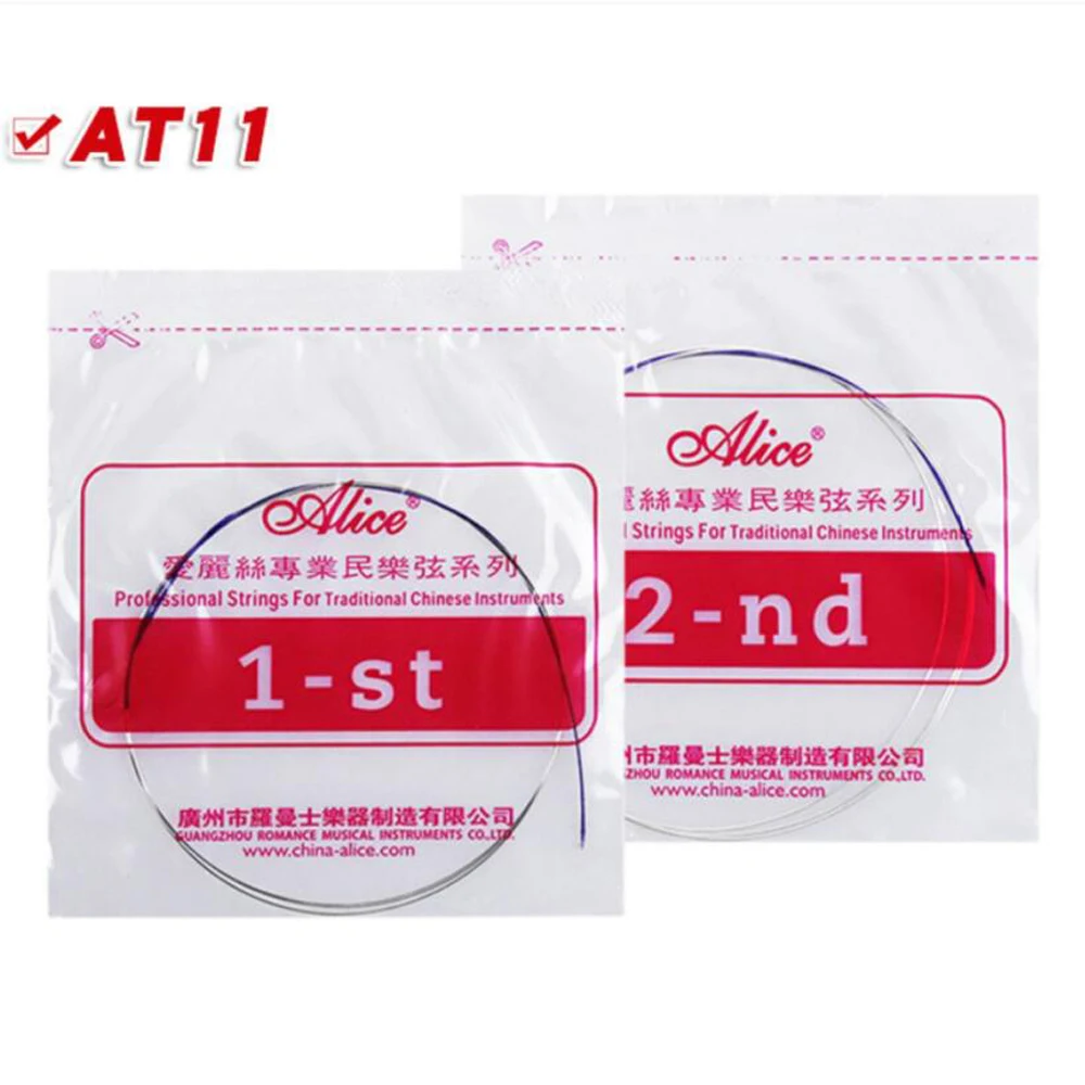 5 Sets Alice AT11 High Carbon Steel Silver Plated Copper Winding Articulate-Soft Tone Erhu Strings