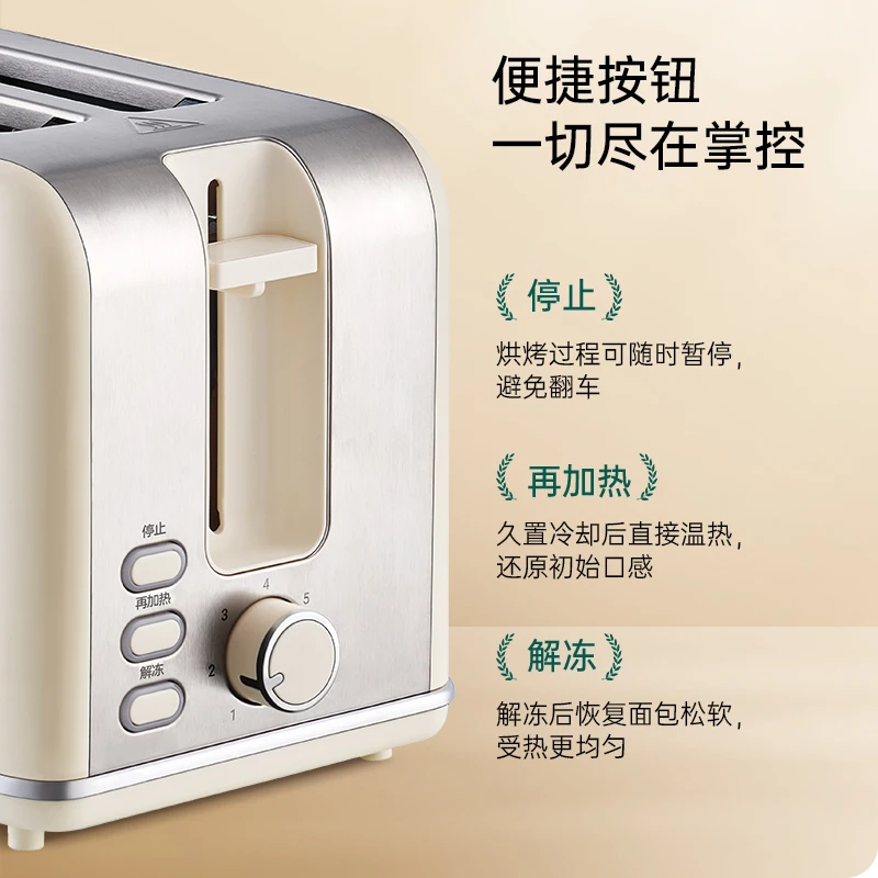 Vintage Home Bread Machine seven-speed adjustment Sandwich Breakfast Maker Small Fully Automatic Toastmaster Toaster Heating