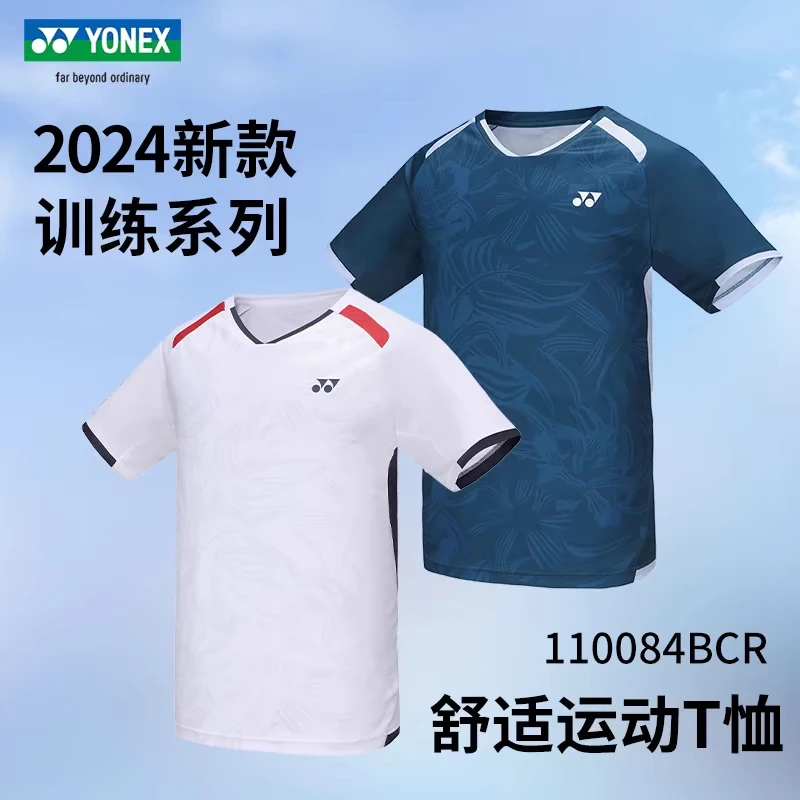 YONEX Couple Badminton Short Sleeve T-shirt