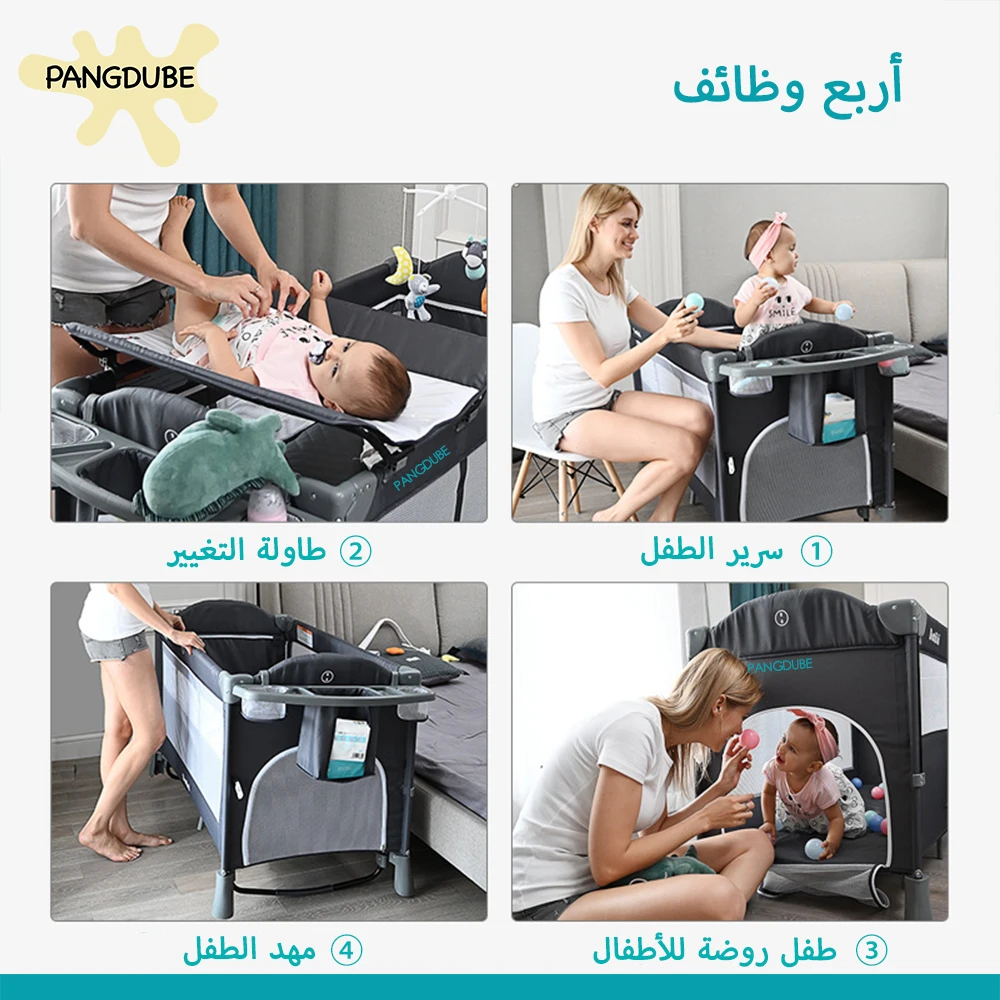 سرير أطفال متعدد الوظائف بعمر 0 ~ 6 سنوات، هزاز لل...