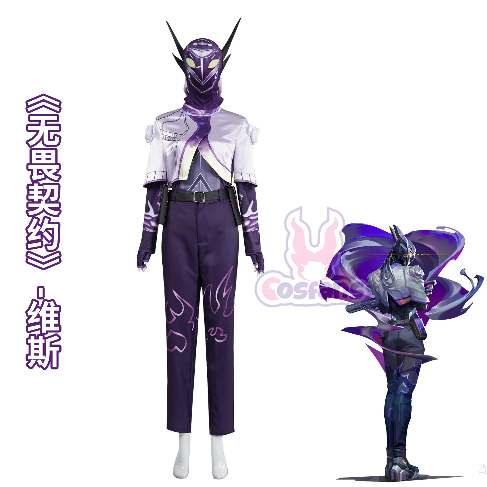 Valorant Vyse Cosplay Kostüm Anime Männer Halloween Party Outfit 18