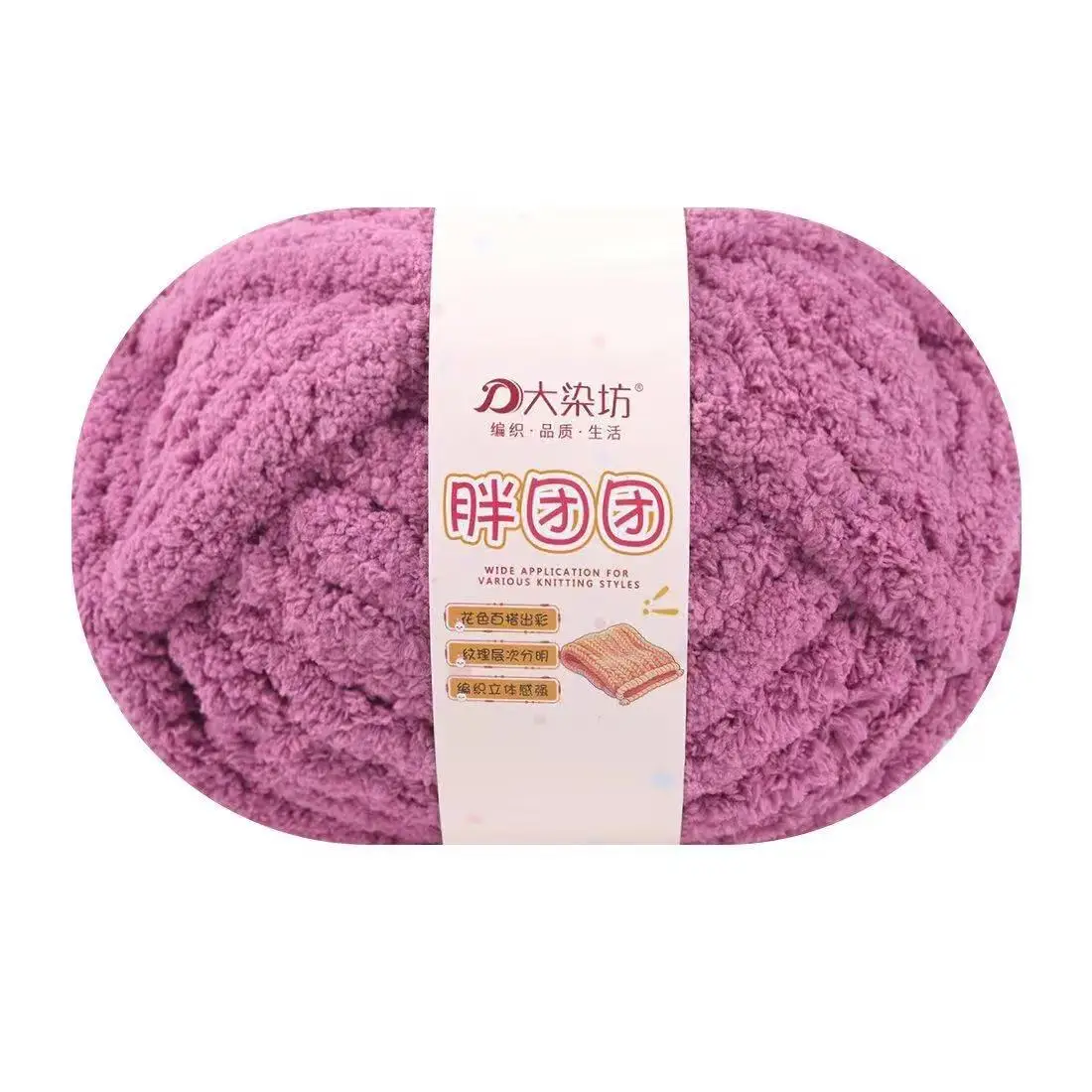 Luxurious Chunky Yarn for Hand-Knitted Creations
