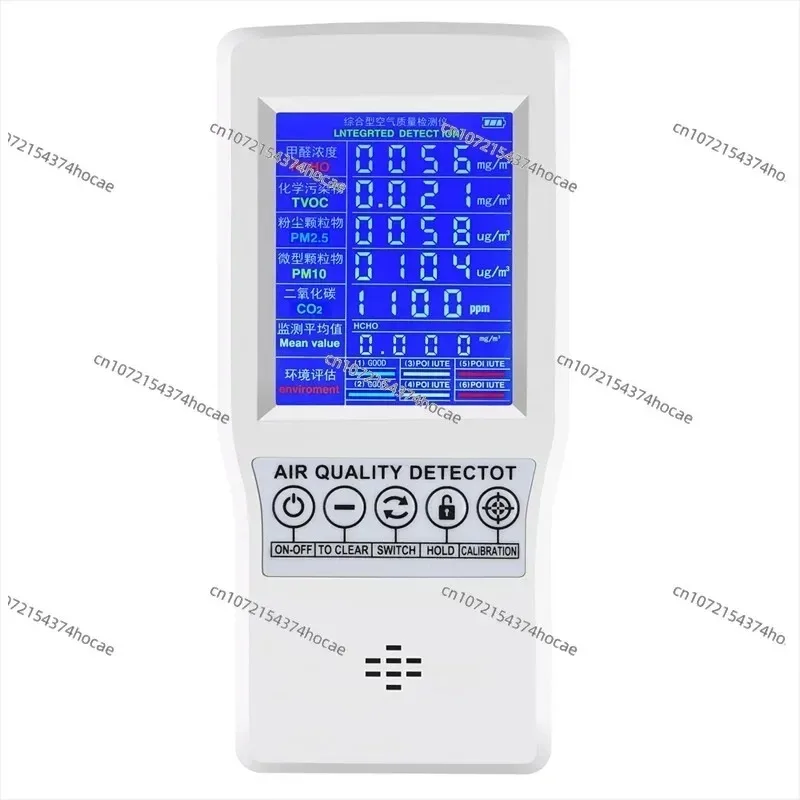 5가지 기능을 통합한 공기 질 모니터 HCHO 포름알데히드 이산화탄소 PM2.5 PM10 TVOC