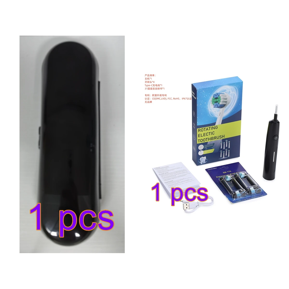 3D Rotating Electric Toothbrush 5 Cleaning Mode USB Rechargeable Rotary Toothbrush With Travel Case 4 Brush Heads Timed Reminder