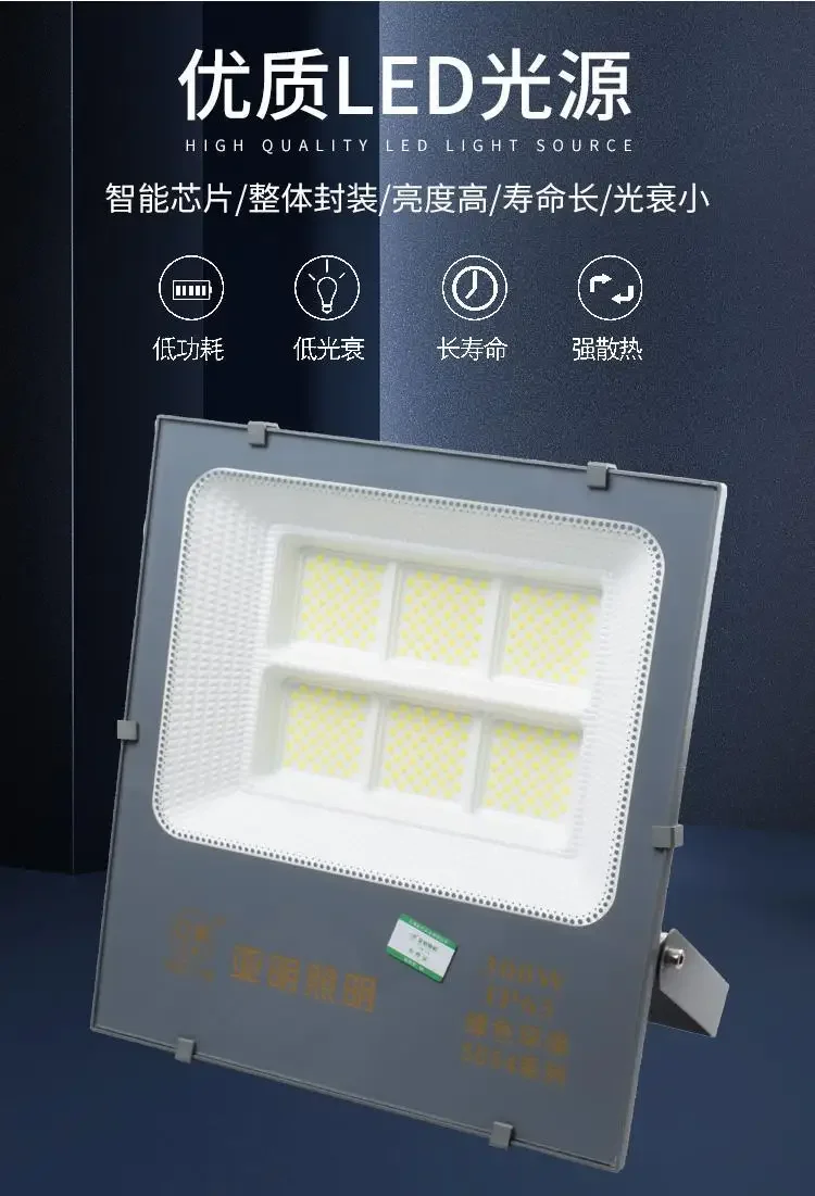 Description Picture 3 of itemLED Floodlight Outdoor 200w 100 Watt Waterproof Anti-glare Stadium Light Construction Site Lighting Factory Workshop Searchlight