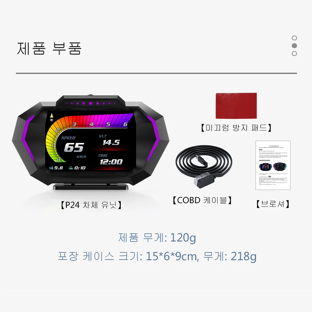 OBD + GPS HUD P24 ڵ OBD   ÷, HUD º ǻ  ӵ   Һ    ý + ۷ι Ŵ ý  ÷ P24 ڵ 