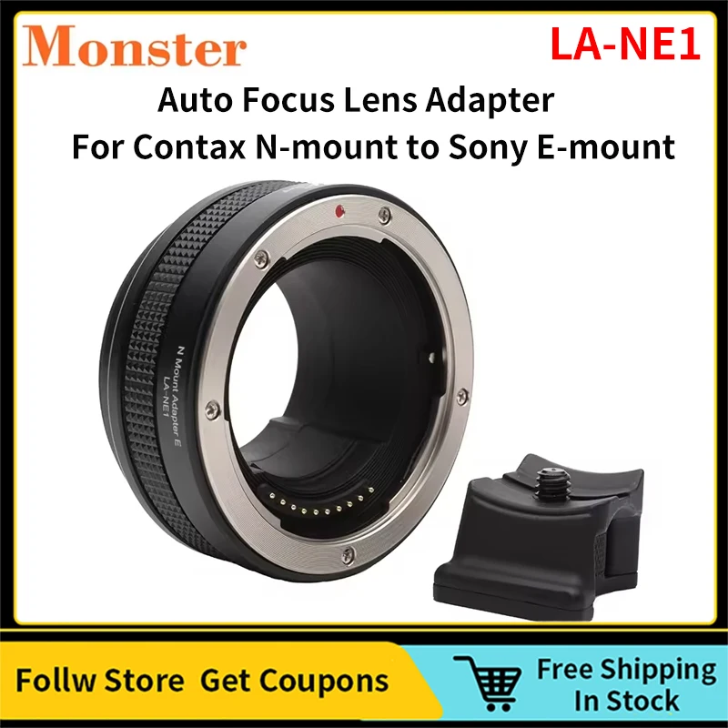 Monster Adaper LA-NE1 Auto Focus Lens Adapter for Contax N
