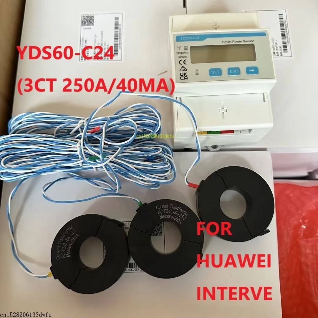 DTSU666-HWスマート電力コントローラー DTSU666-HWスマート電力コントローラー HWスマートパワー