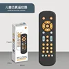 Baby Simulation TV Remote Control Toys Musical Light Sensory Kid Early Educational Learning Montessori Christmas present 6